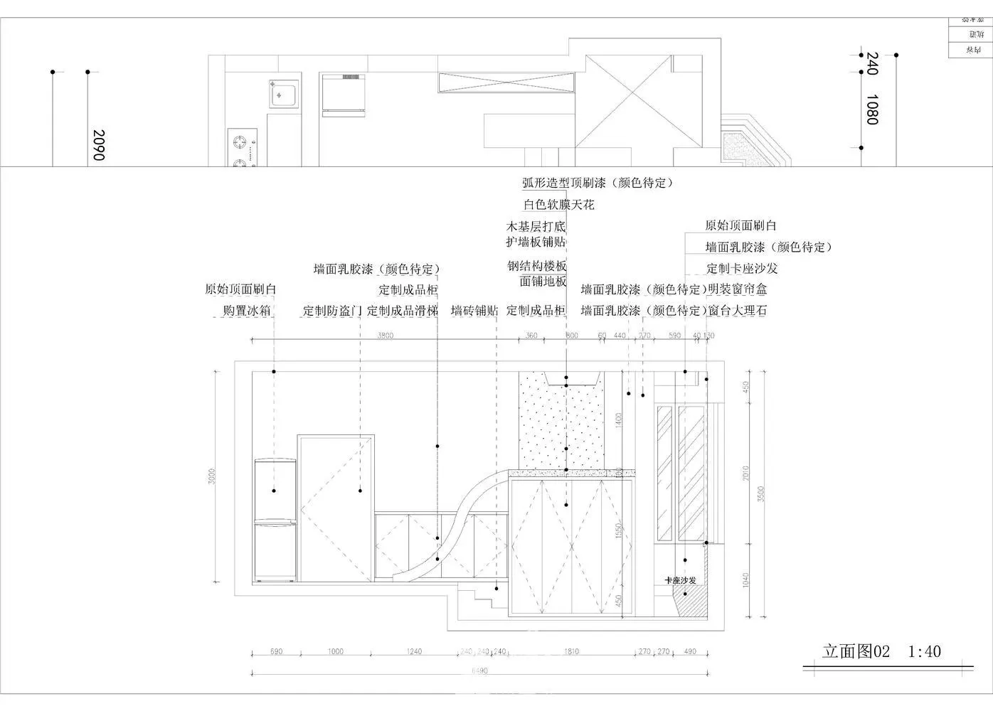 百年老宅的新生