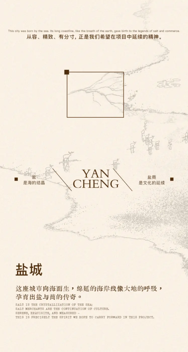 刘荣禄国际空间设计｜于温润松弛处，见生活艺术