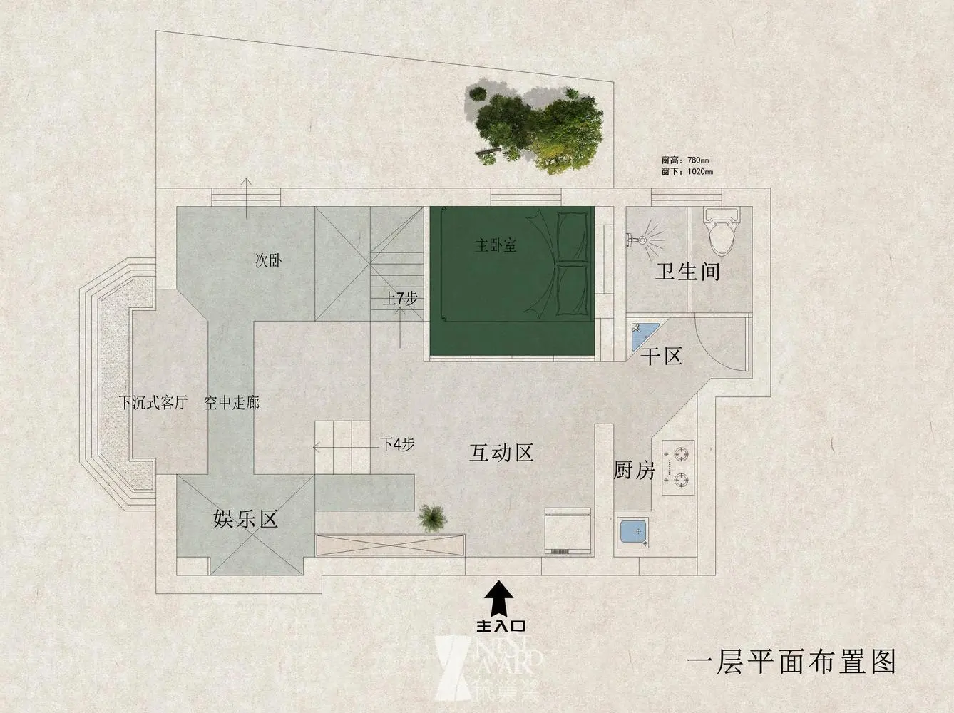 百年老宅的新生