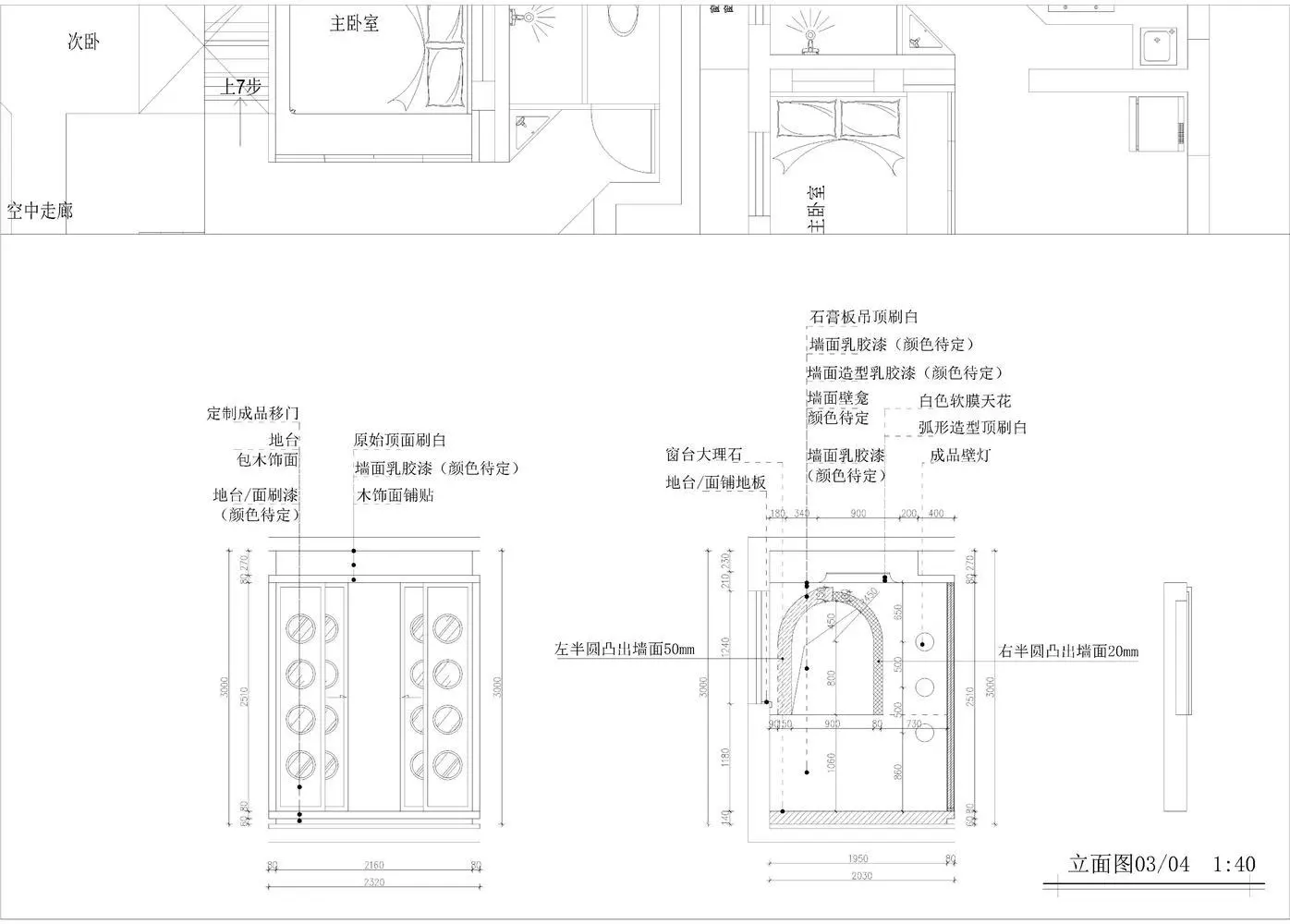 百年老宅的新生