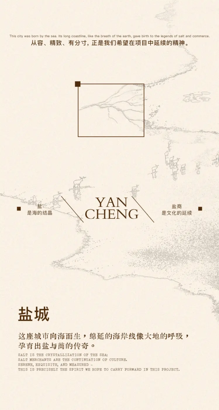 刘荣禄国际空间设计｜于温润松弛处，见生活艺术