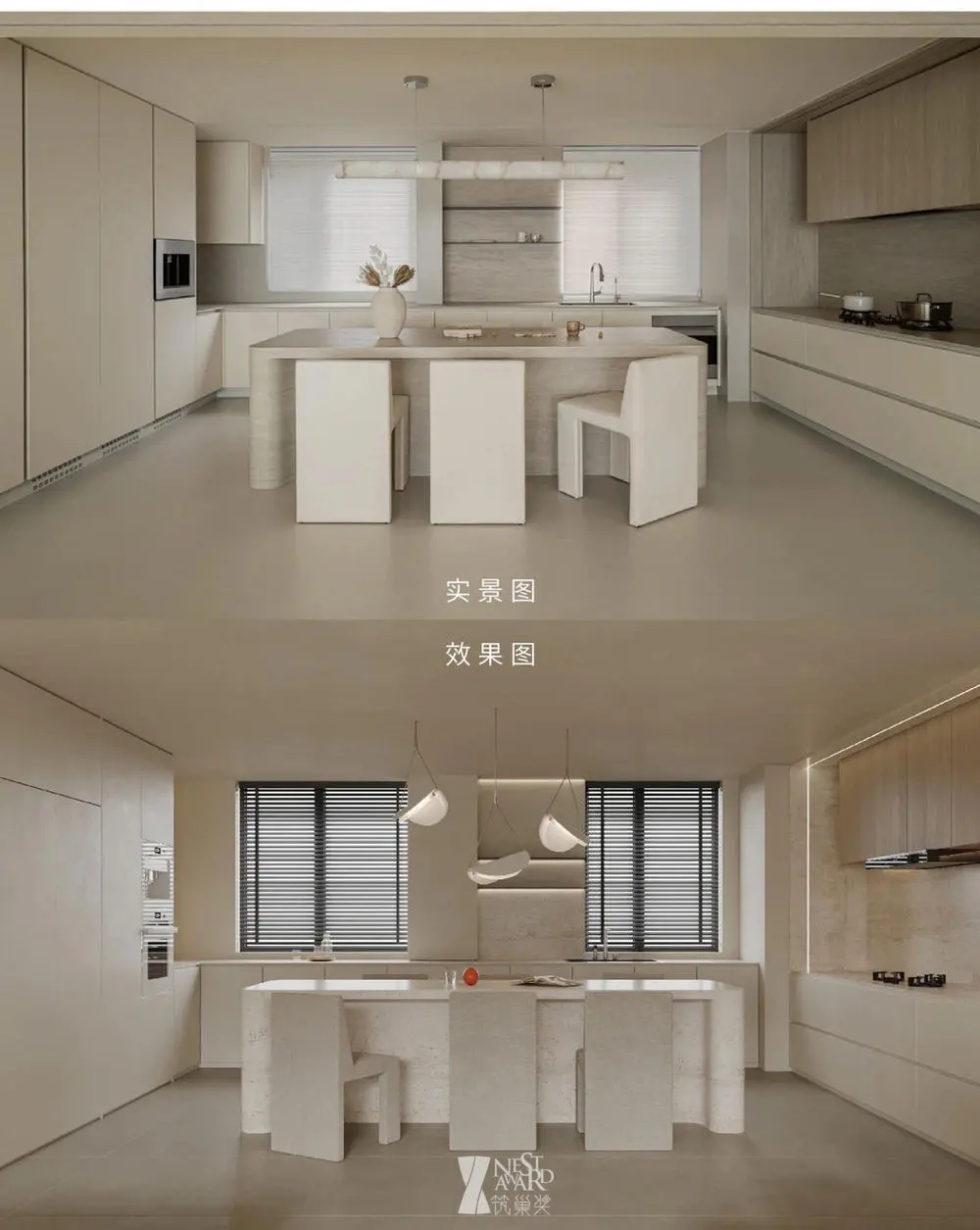 时尚博主的美学House