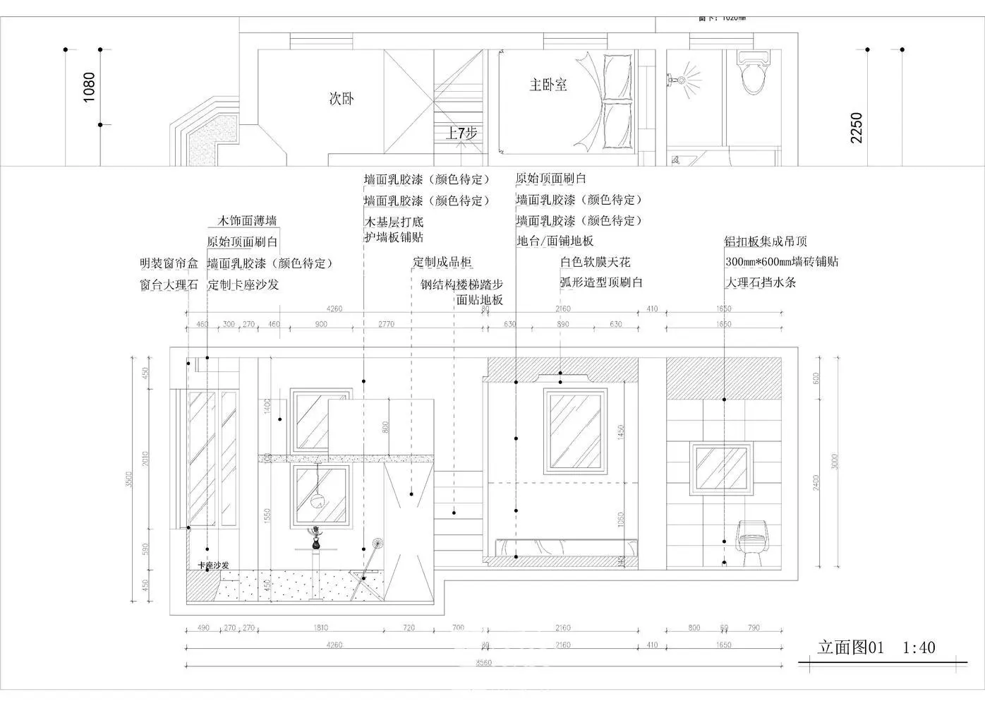 百年老宅的新生
