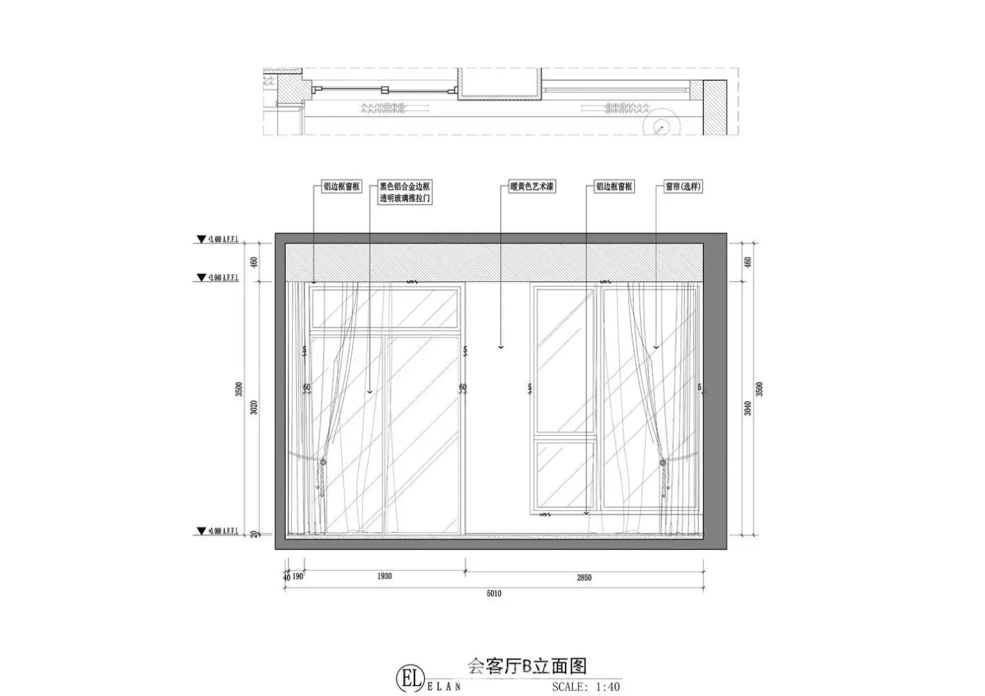 诗意栖所